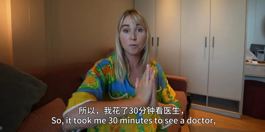 澳女赴华旅游，深夜突发疾病送医！直言被“中国效率”惊呆…（视频/组图） - 7