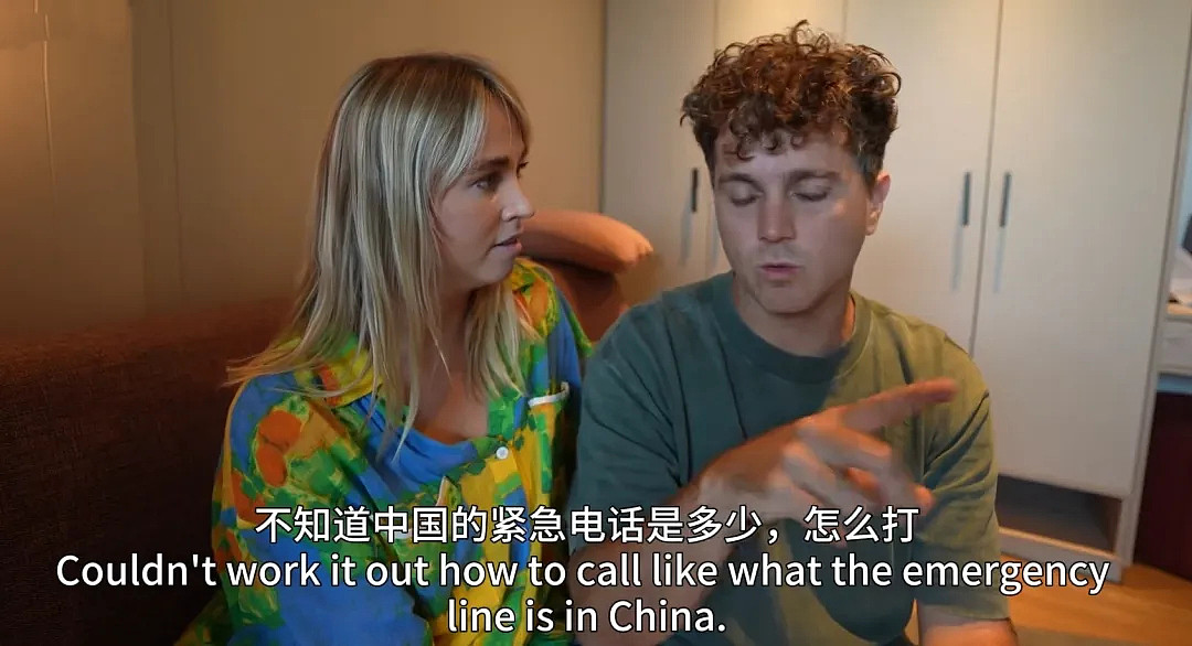 澳女赴华旅游，深夜突发疾病送医！直言被“中国效率”惊呆…（视频/组图） - 1