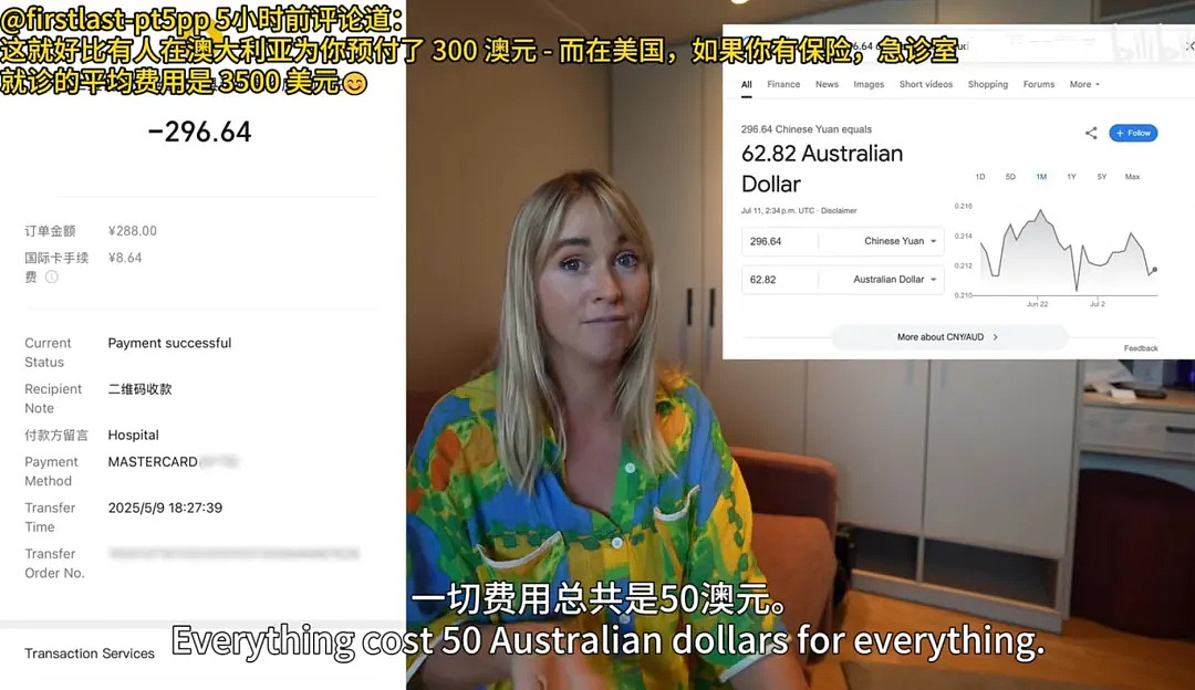 澳女赴华旅游，深夜突发疾病送医！直言被“中国效率”惊呆…（视频/组图） - 11