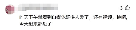 昆明市中心汽车冲撞人群致2死9伤!警车围堵被撞烂,多名特警持枪与车主对峙(视频/组图) - 5