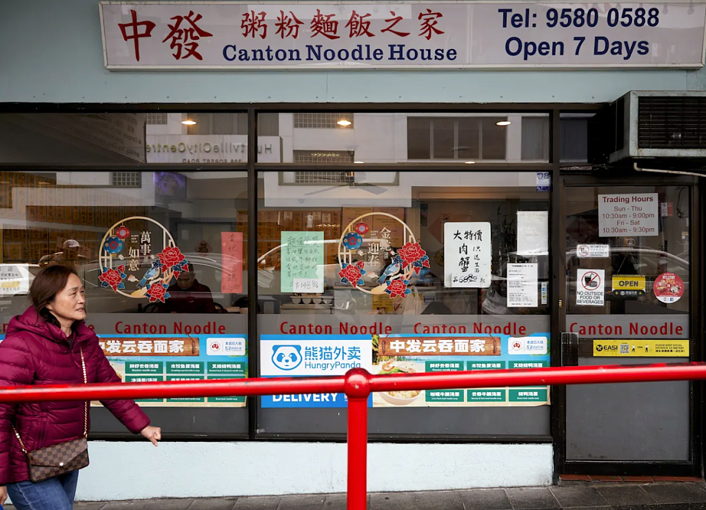 悉尼Hurstville美食地图：从羊肉汤到顺德烧鹅，这条街藏着最浓烟火气（组图） - 10