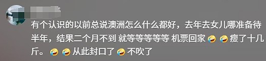 手机丢了三次都能找回！上海大爷称女儿移民澳洲，逢人便夸当地人好相处（视频/组图） - 6