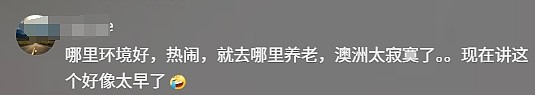 手机丢了三次都能找回！上海大爷称女儿移民澳洲，逢人便夸当地人好相处（视频/组图） - 9