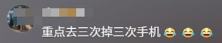 手机丢了三次都能找回！上海大爷称女儿移民澳洲，逢人便夸当地人好相处（视频/组图） - 12