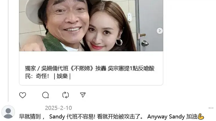 小S和吴家争斗白热化！吴宗宪放话我女儿代言最多，已经准备起诉（组图） - 8