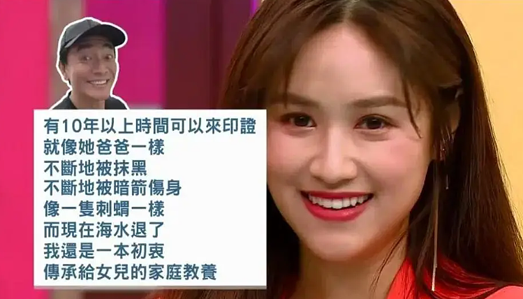 小S和吴家争斗白热化！吴宗宪放话我女儿代言最多，已经准备起诉（组图） - 10
