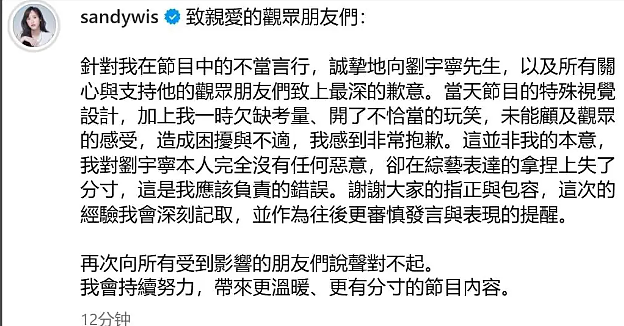 小S和吴家争斗白热化！吴宗宪放话我女儿代言最多，已经准备起诉（组图） - 16