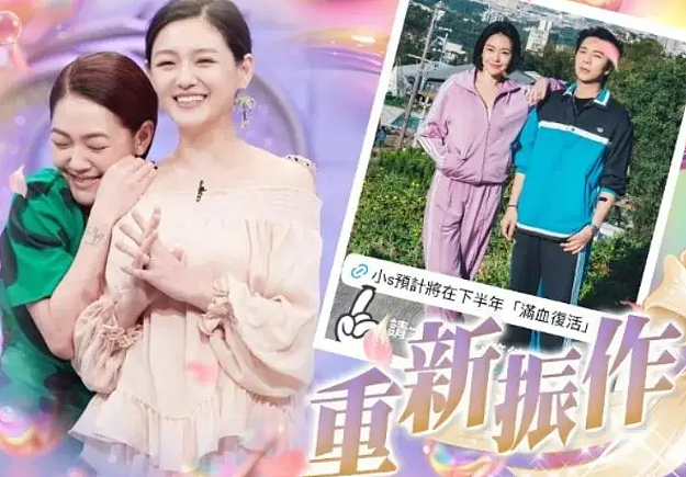 小S和吴家争斗白热化！吴宗宪放话我女儿代言最多，已经准备起诉（组图） - 19
