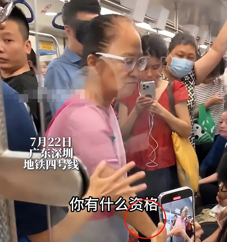 大妈地铁辱骂乘客后续：警方介入，乘警面前叫骂，孙子都嫌她丢脸（视频/组图） - 4