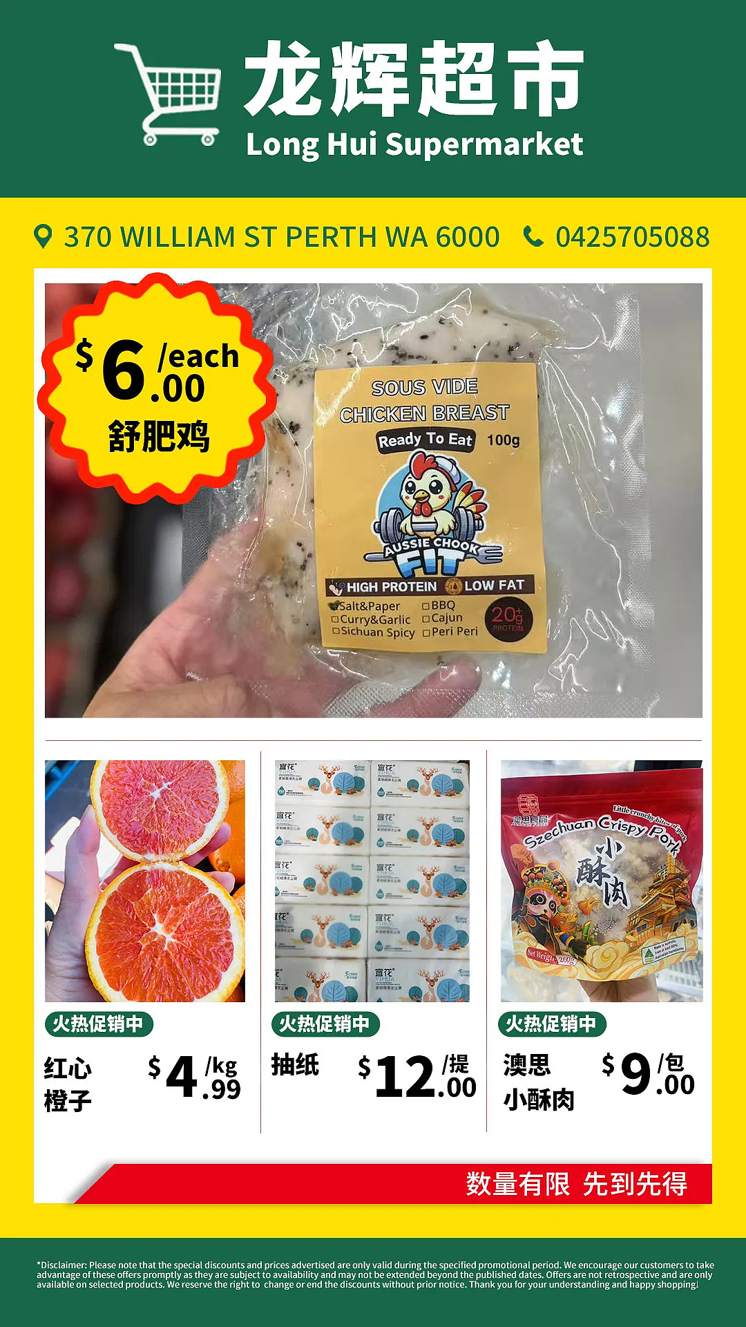 藏在珀斯的宝藏小馆!泡椒猪肝酸辣开胃,不腥不柴,这口太惊艳了(组图) - 11