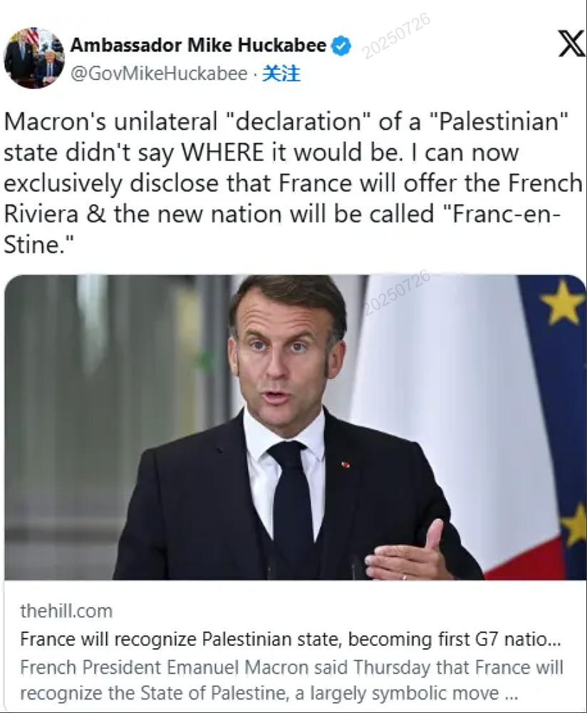 美国大使：或许英国可以宣布法国为殖民地（组图） - 1