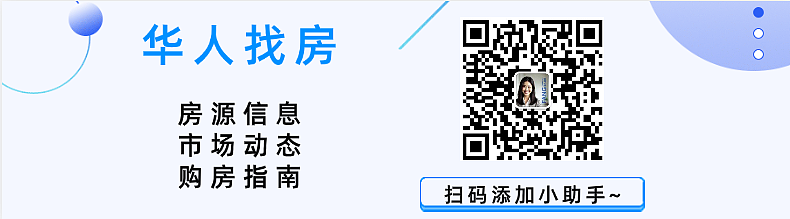 低调但硬核！珀斯Rossmoyne双学区红砖别墅，舒适、安全、高性价比的家庭首选（组图） - 25