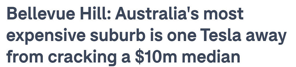 房价中位数逼近$1000万！全澳最贵城区备受追捧，多幢豪宅成交价超$4500万（组图） - 1