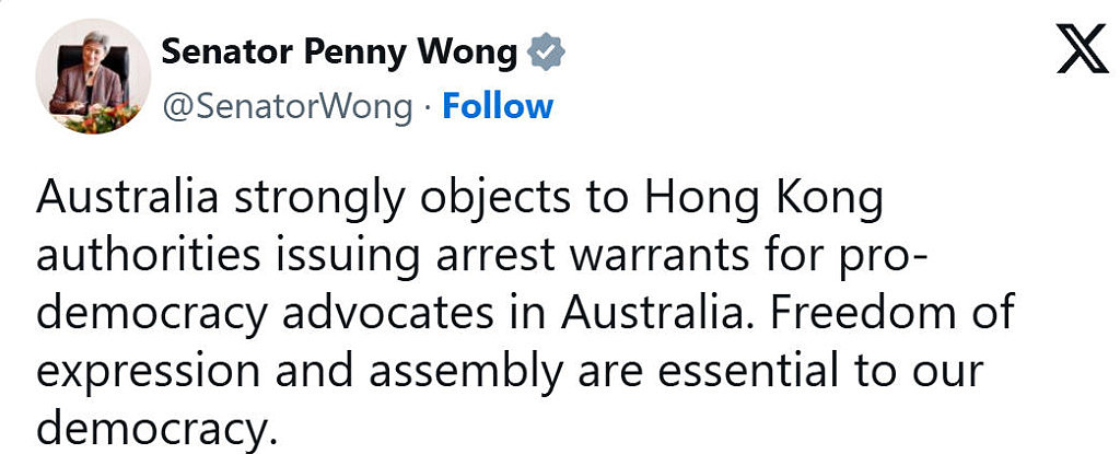香港警方悬赏$20万，通缉UTS华人教授，指控其“颠覆国家政权”！澳外长：强烈反对（组图） - 4