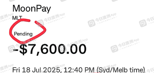 “眼睁睁看着钱被骗走！”澳洲华女脸书卖$10防晒霜，损失数千巨款！批银行失职，“我根本没有授权”（组图） - 3