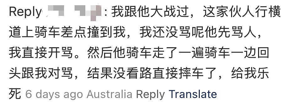 “全力一击，捶在我脸上！”华女澳洲当街遇袭，面部受伤被打肿！网友曝恶男黑史，警方被槽“只会开罚单”（组图） - 4