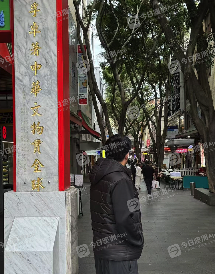 “断了生路!”悉尼唐人街改造即将开工,华人商户却联署抵制!忧施工阻退消费者,批当局补偿不力(组图) - 6