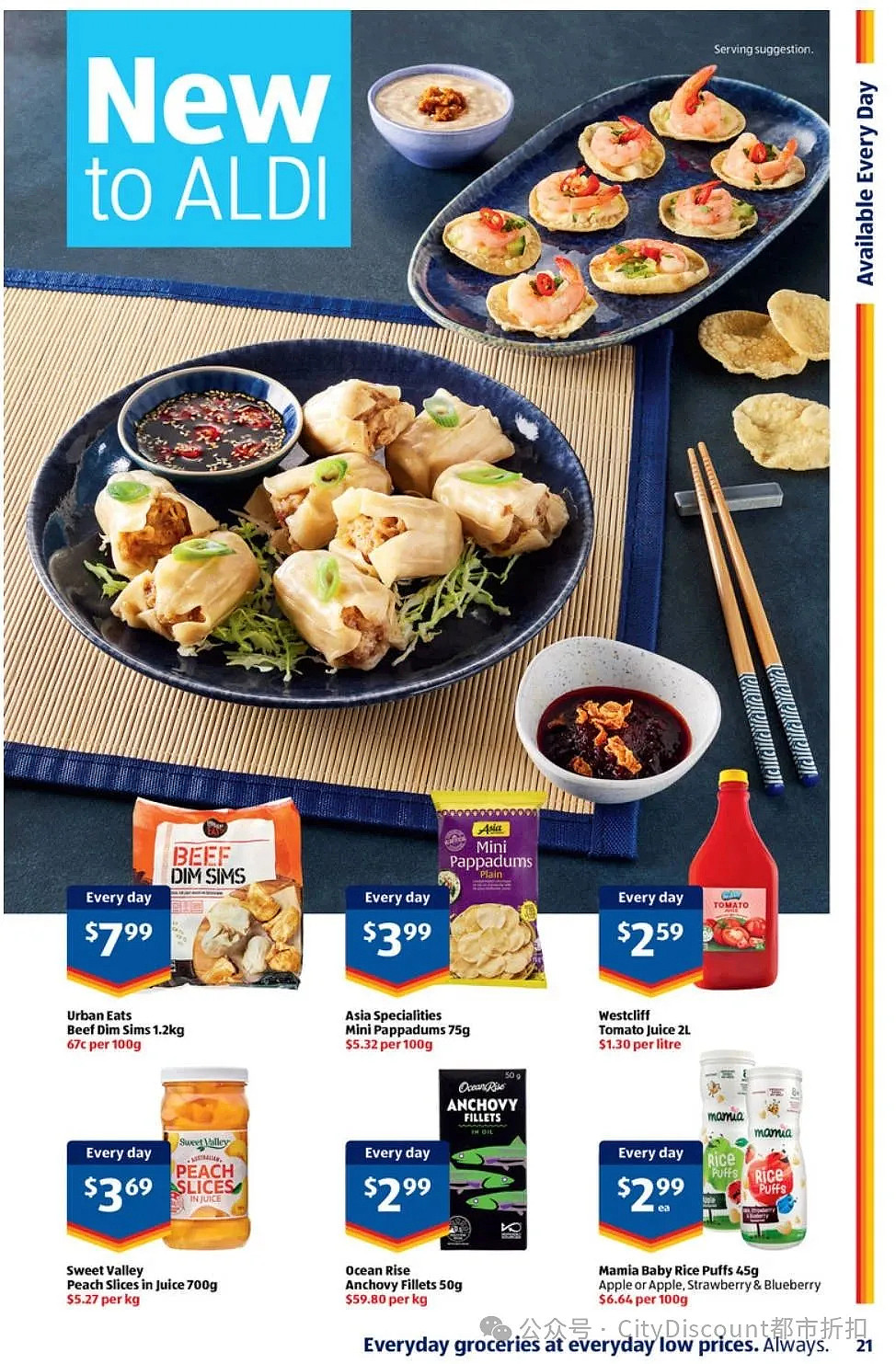 本周最新！澳洲各大超商特价商品一网打尽，大批好物骨折破半价！Woolworths、Coles、Aldi、UMall…（组图）（组图） - 99
