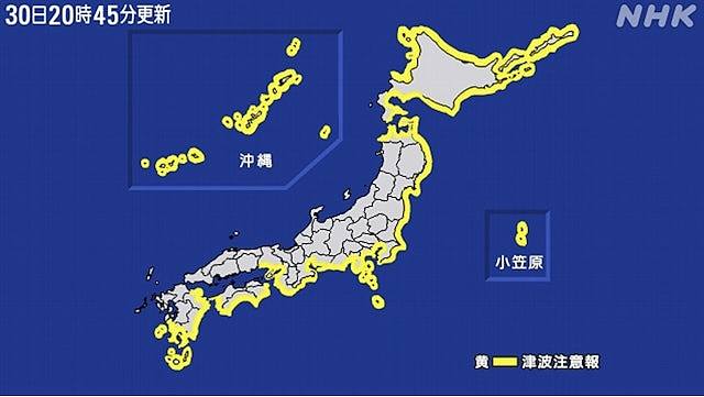 8.8级大地震引发罕见景象!夏威夷海水“神秘消失”,民众连夜抢物资(视频/组图) - 3