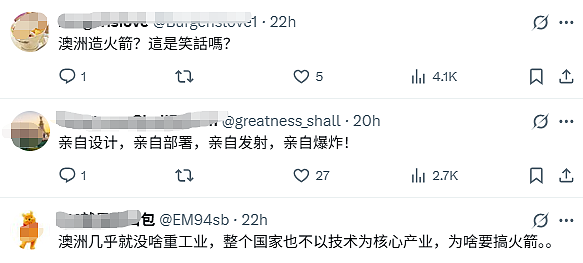 澳洲首枚自制轨道火箭发射失败，升空仅14秒后坠毁（视频/图） - 2