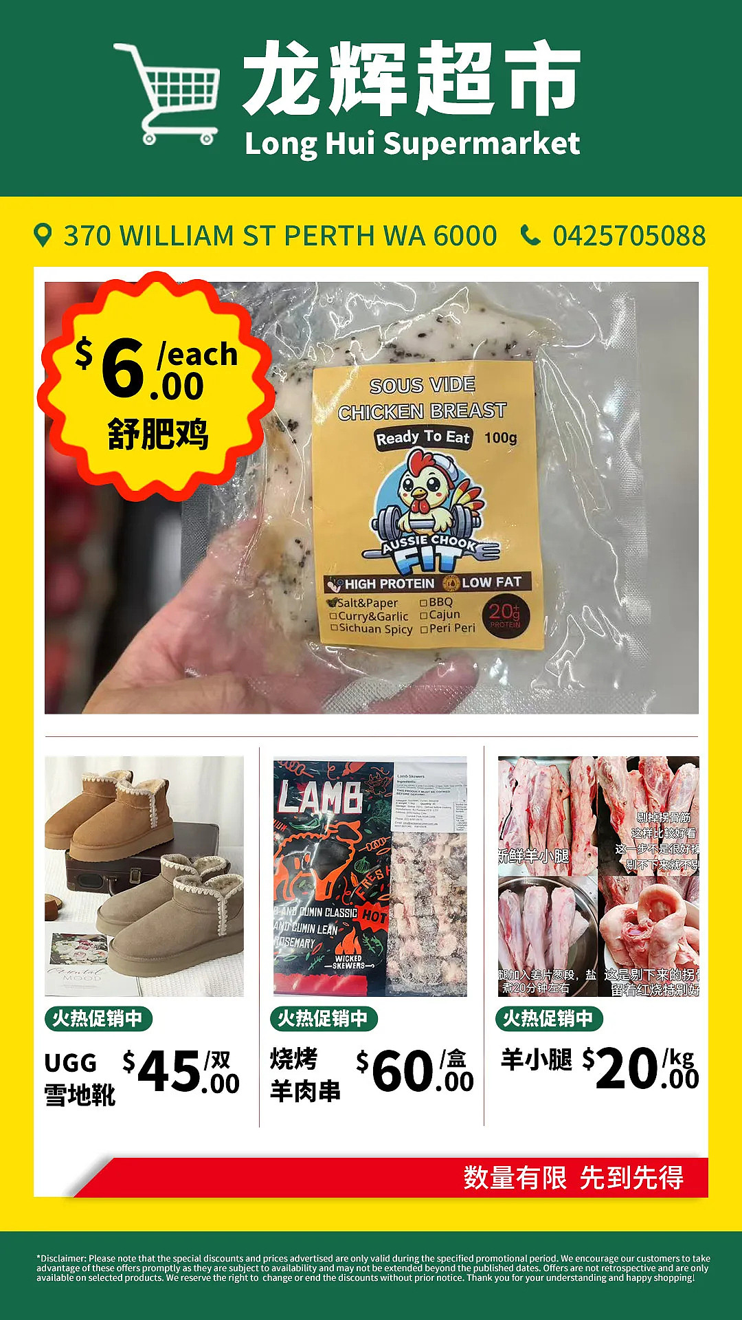 外酥里嫩，家常美味！珀斯这家松子鱼，太开胃了（组图） - 11