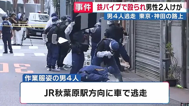 2名中国人在东京街头，遭4人用铁管殴打受重伤（视频/组图） - 5
