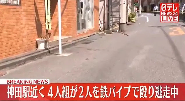 2名中国人在东京街头，遭4人用铁管殴打受重伤（视频/组图） - 2