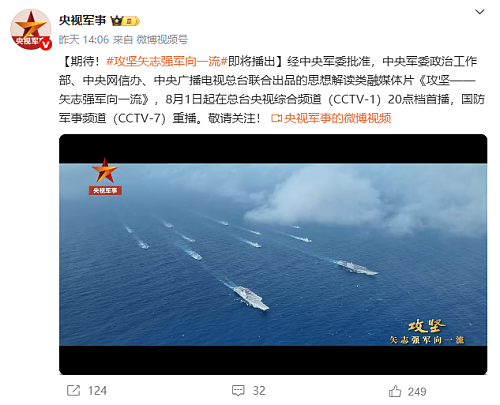 每日一谈7.26-8.1(组图) - 5