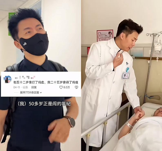 每日一谈8.2-8.9(组图) - 3
