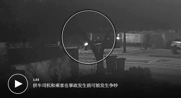 珀斯 Uber 司机与乘客口角后,竟遭金属棒猛击!(组图) - 2