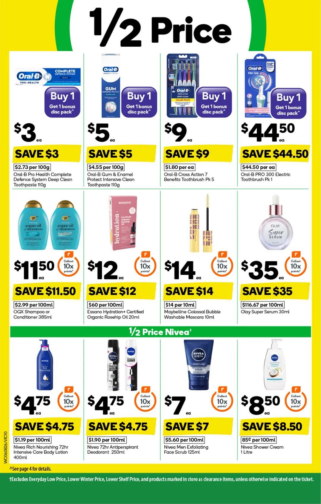 本周最新！澳洲各大超商特价商品一网打尽，大批好物骨折破半价！Woolworths、Coles、Aldi、UMall…（组图） - 10