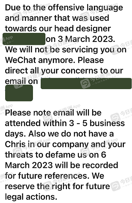 “仲裁庭就是个笑话!”澳洲华女业主陷建房纠纷,抱怨建筑商不专业损失定金!告上庭也难成功,”还有什么公信力?“(组图) - 5