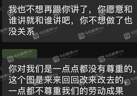 “仲裁庭就是个笑话!”澳洲华女业主陷建房纠纷,抱怨建筑商不专业损失定金!告上庭也难成功,”还有什么公信力?“(组图) - 4