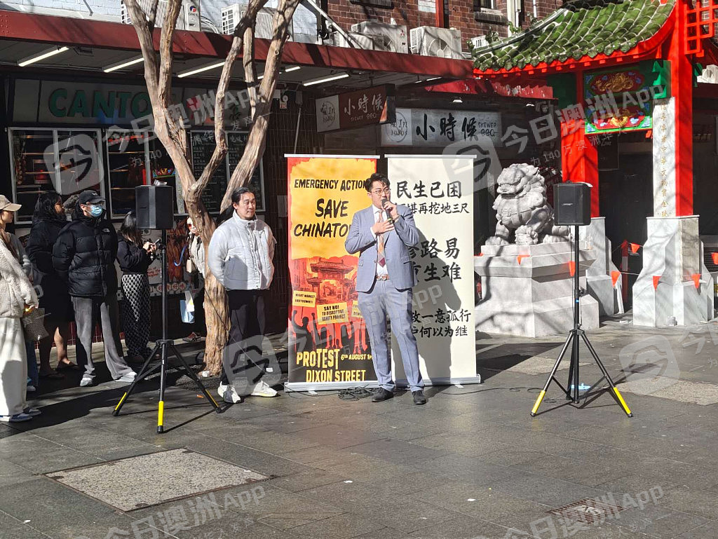 “救救唐人街！”悉尼华人商户集会，抗议市政华埠施工！忧心生意“毁于一旦”，批当局“一意孤行”（视频/组图） - 1