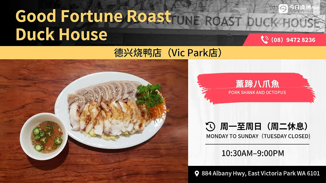 $12大草莓抢疯了？！珀斯华超劲爆大促，更多惊喜等你来挖（组图） - 11