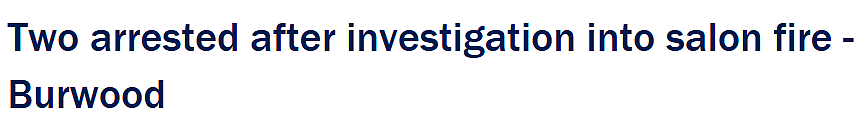 澳华人区商铺凌晨突发火灾,周边居民被迫疏散!两名男子涉案被捕(图) - 1
