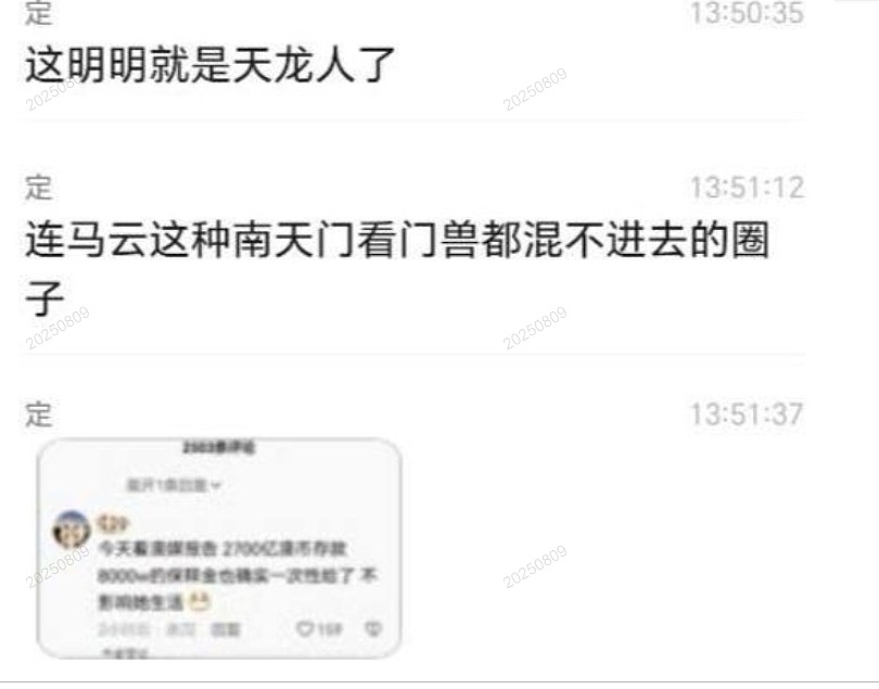 23岁华裔女澳洲醉驾劳斯莱斯撞Benz，网民议神秘豪门封她天龙女（组图） - 6