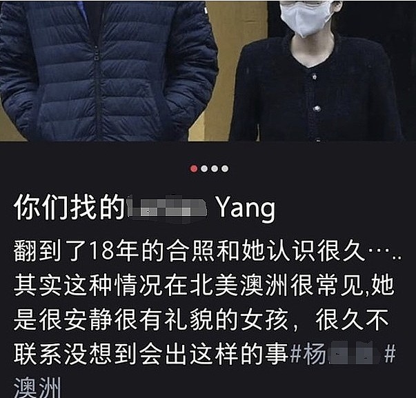 23岁华裔女澳洲醉驾劳斯莱斯撞Benz，网民议神秘豪门封她天龙女（组图） - 8