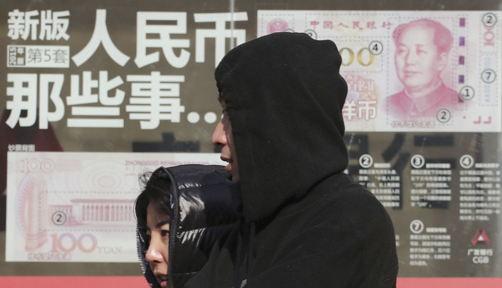 “中国全面禁止加密货币”?假的!ANZ专家:真变化发生在香港(组图) - 2