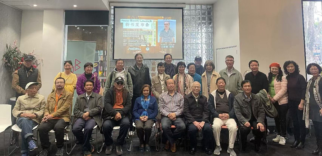 梁军新书发布会成功举行（图） - 1
