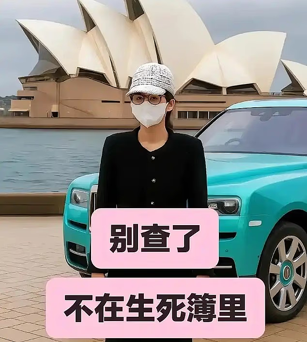 杨兰兰身份引发澳媒猜测!巨额财富惹关注,中澳网友集体发问:她是谁(视频/组图) - 5