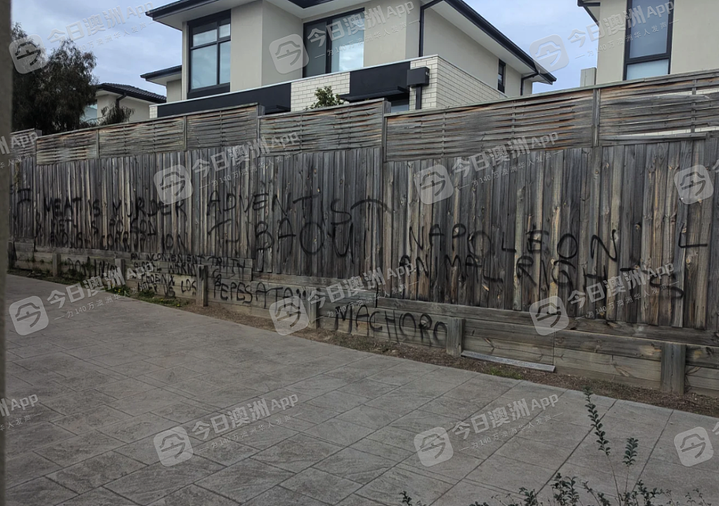 “吓得腿都软了！”澳洲男女惨遭分尸，华人女邻居亲历恐怖时刻！室友惊见铁棍插人头，“因果报应”（组图） - 2