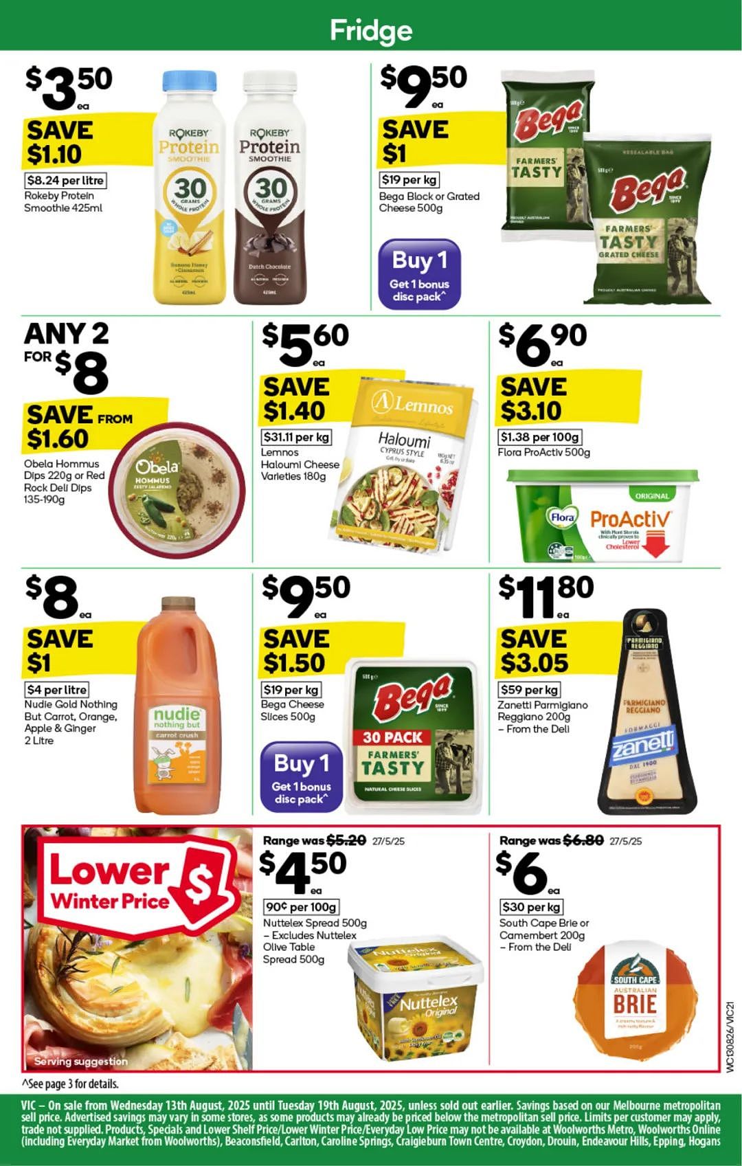 本周最新!澳洲各大超商特价商品一网打尽,大批好物骨折破半价!Woolworths、Coles、Aldi、UMall…(组图) - 21