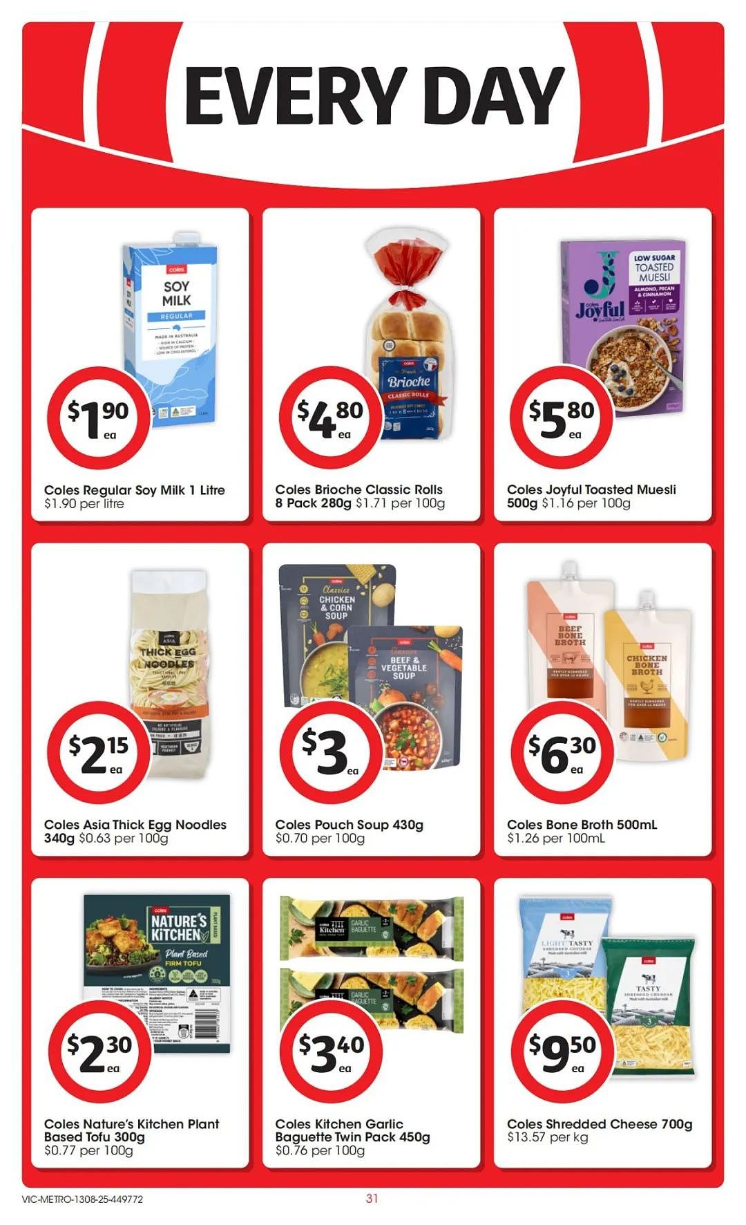 本周最新!澳洲各大超商特价商品一网打尽,大批好物骨折破半价!Woolworths、Coles、Aldi、UMall…(组图) - 76