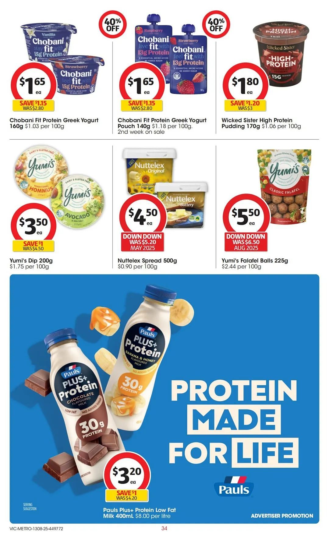 本周最新!澳洲各大超商特价商品一网打尽,大批好物骨折破半价!Woolworths、Coles、Aldi、UMall…(组图) - 79