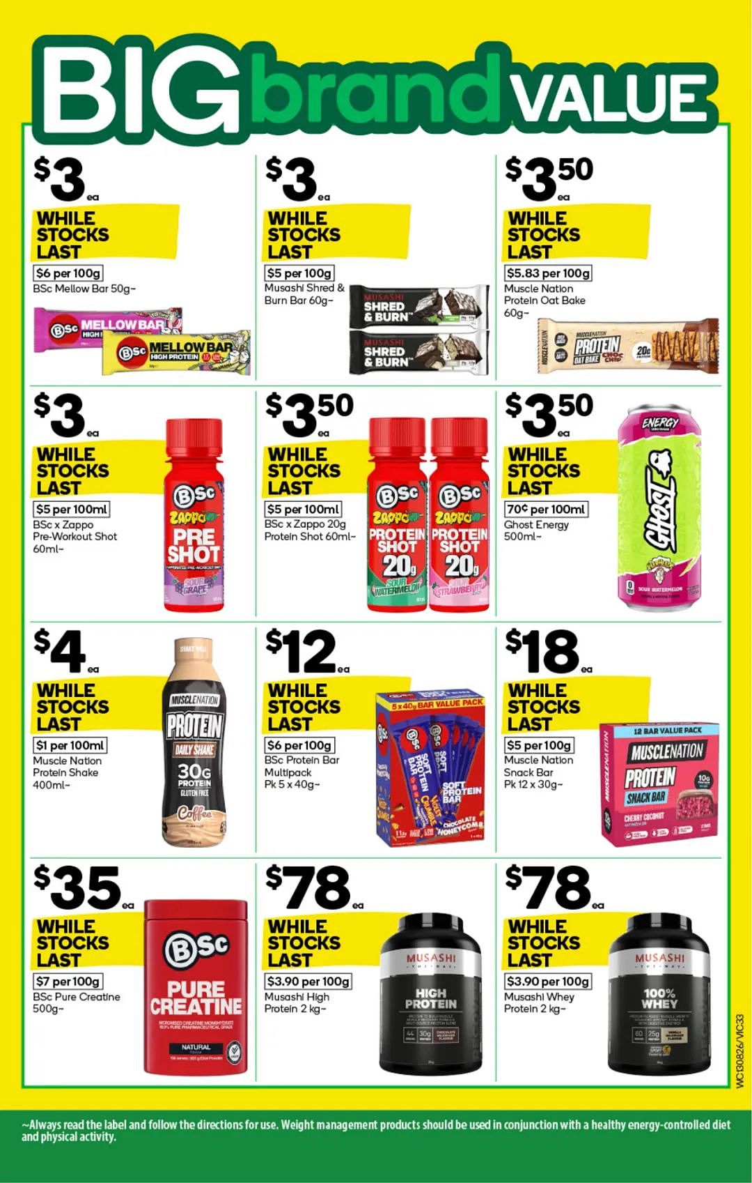 本周最新!澳洲各大超商特价商品一网打尽,大批好物骨折破半价!Woolworths、Coles、Aldi、UMall…(组图) - 33