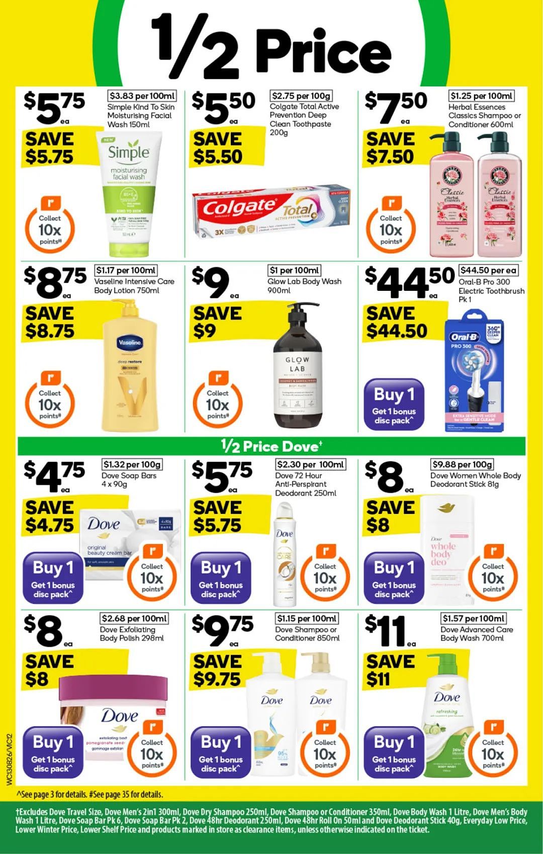 本周最新!澳洲各大超商特价商品一网打尽,大批好物骨折破半价!Woolworths、Coles、Aldi、UMall…(组图) - 12