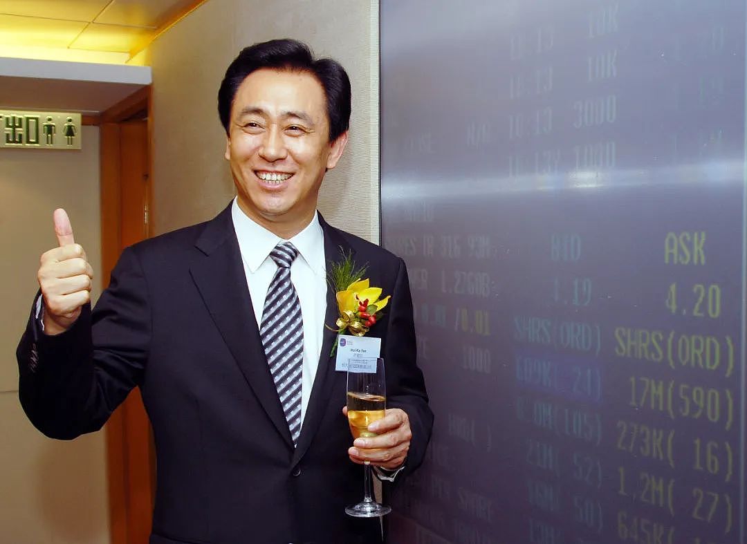 确定退市，“万亿”恒大落幕！许家印、丁玉梅等被追讨超400亿元股息及酬金，全球范围超500亿元资产被冻结（组图） - 6