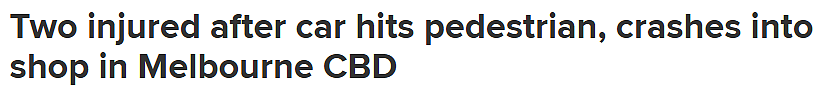 墨尔本CBD突发车祸!奔驰冲上人行道后撞进便利店,2人紧急送医(组图) - 1