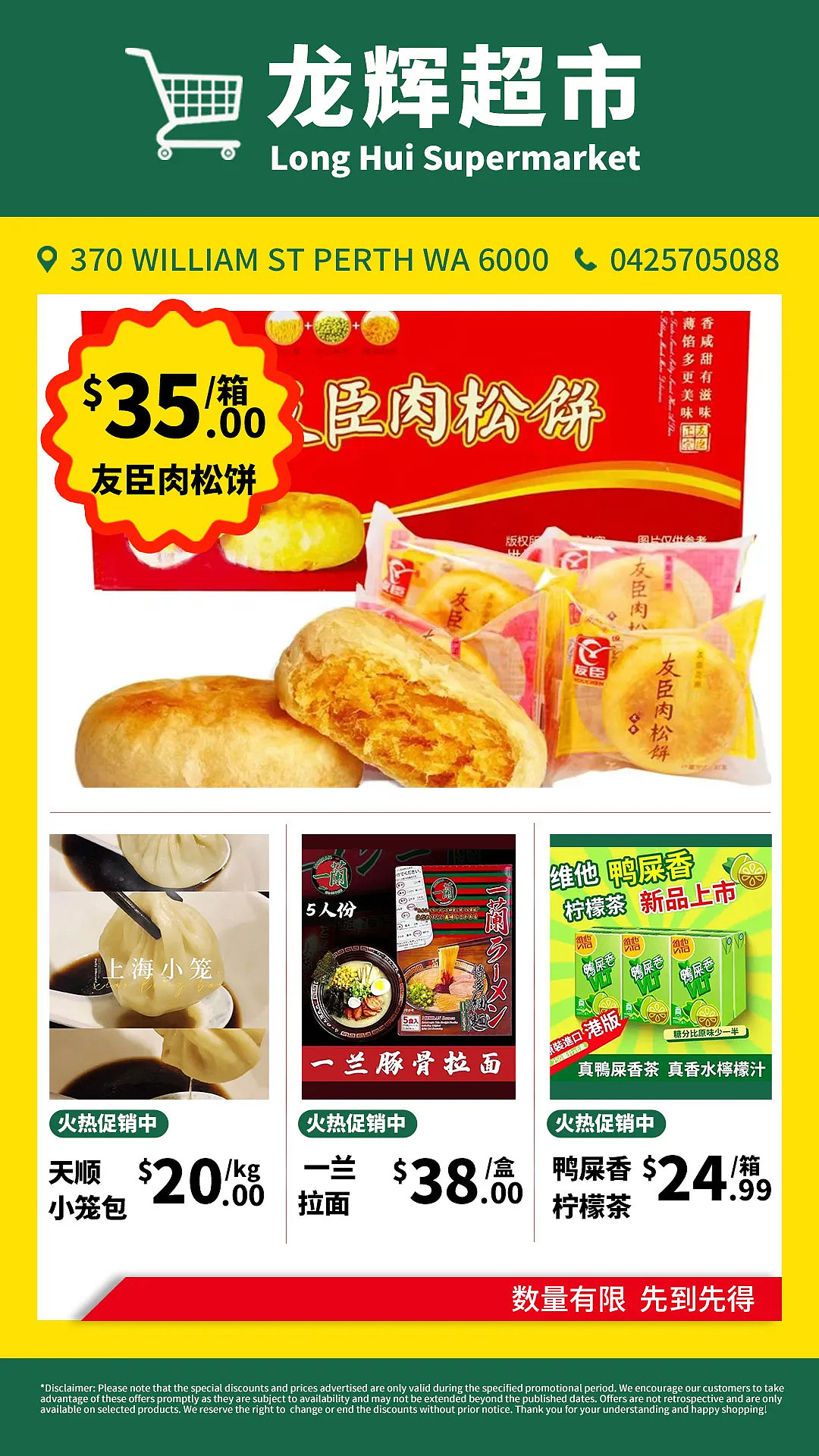 好吃低卡!珀斯这家三文鱼炒饭,健康又营养,光盘只需三分钟(组图) - 11